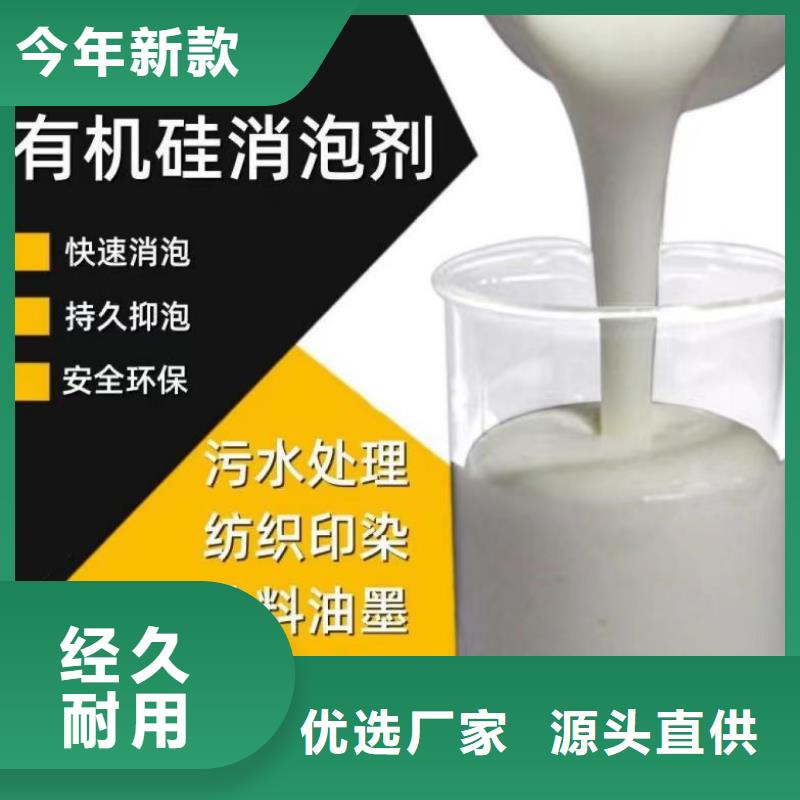 消泡剂一周内发货