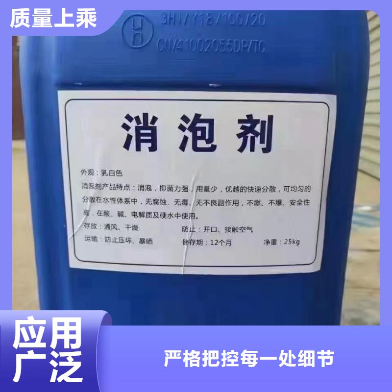 消泡剂不只是质量好
