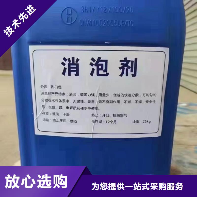  消泡剂品牌大厂家