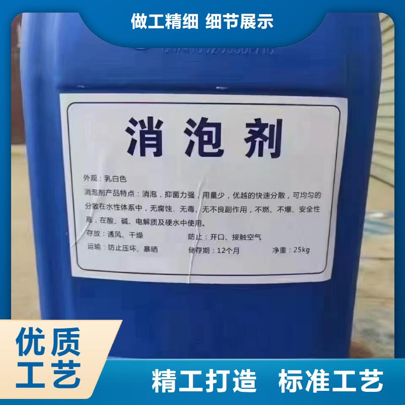 【消泡剂硫酸聚铁源头厂家直销】