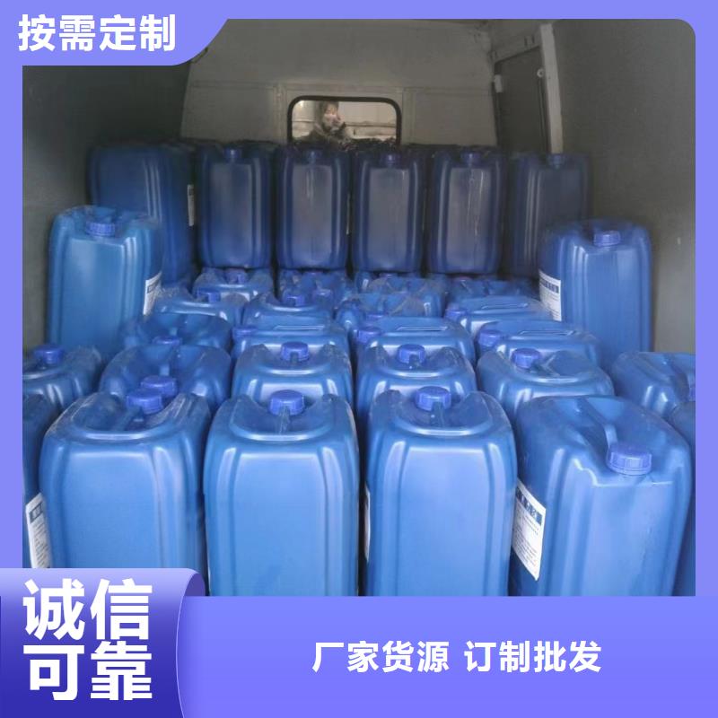 消泡剂【乙酸钠复合碳源】按需定做