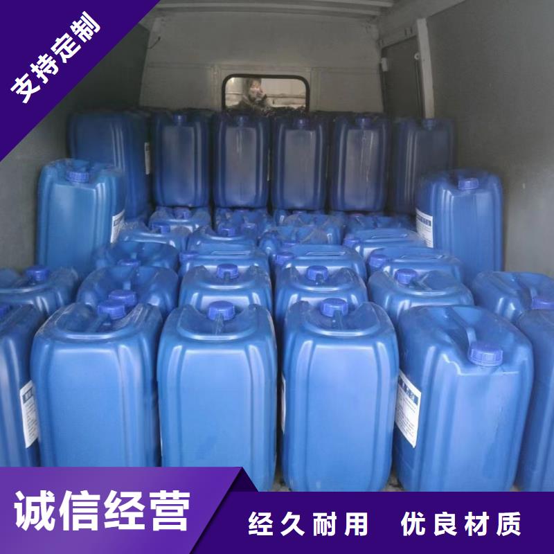 消泡剂生物复合碳源免费安装