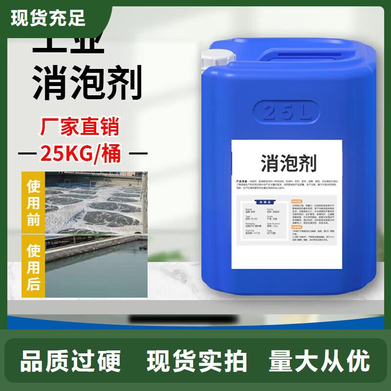 消泡剂喷雾干PAC多年厂家可靠