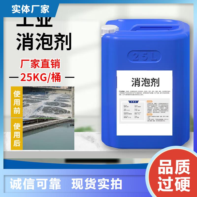 【消泡剂工业级聚合硫酸铁产地直销】