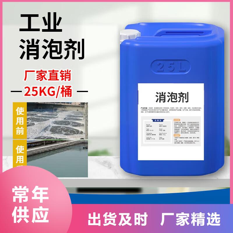 消泡剂质检合格出厂