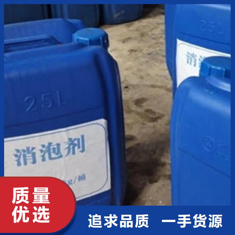 【消泡剂脱硫消泡剂保障】