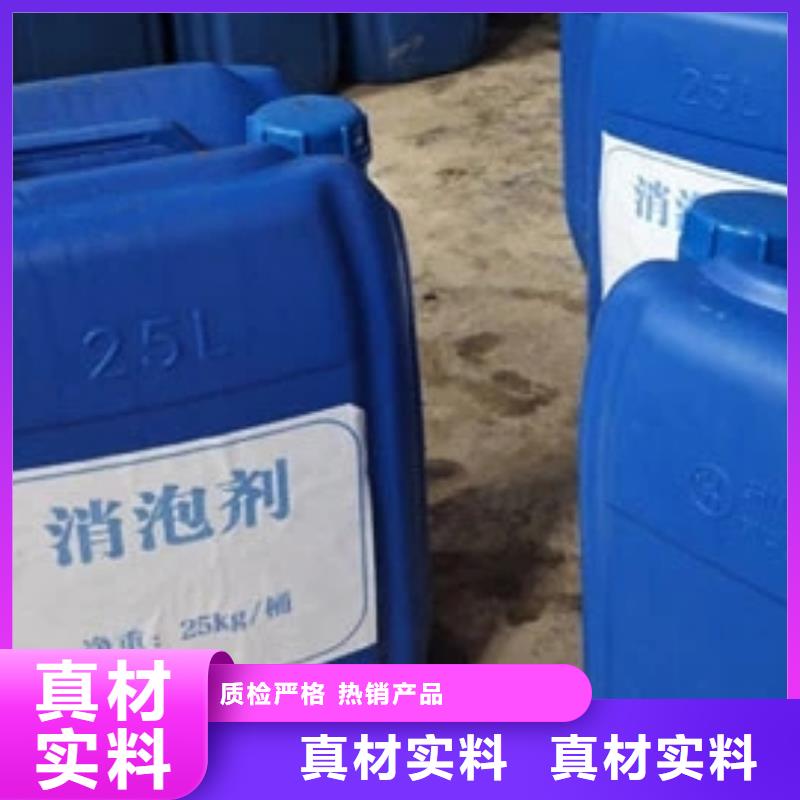 消泡剂质量牢靠