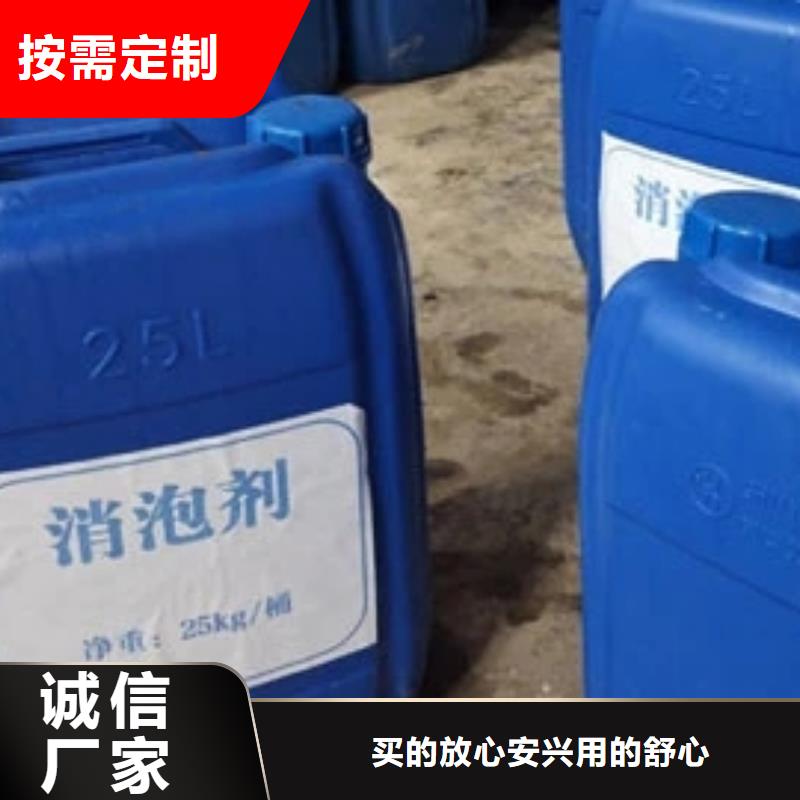 消泡剂厂家