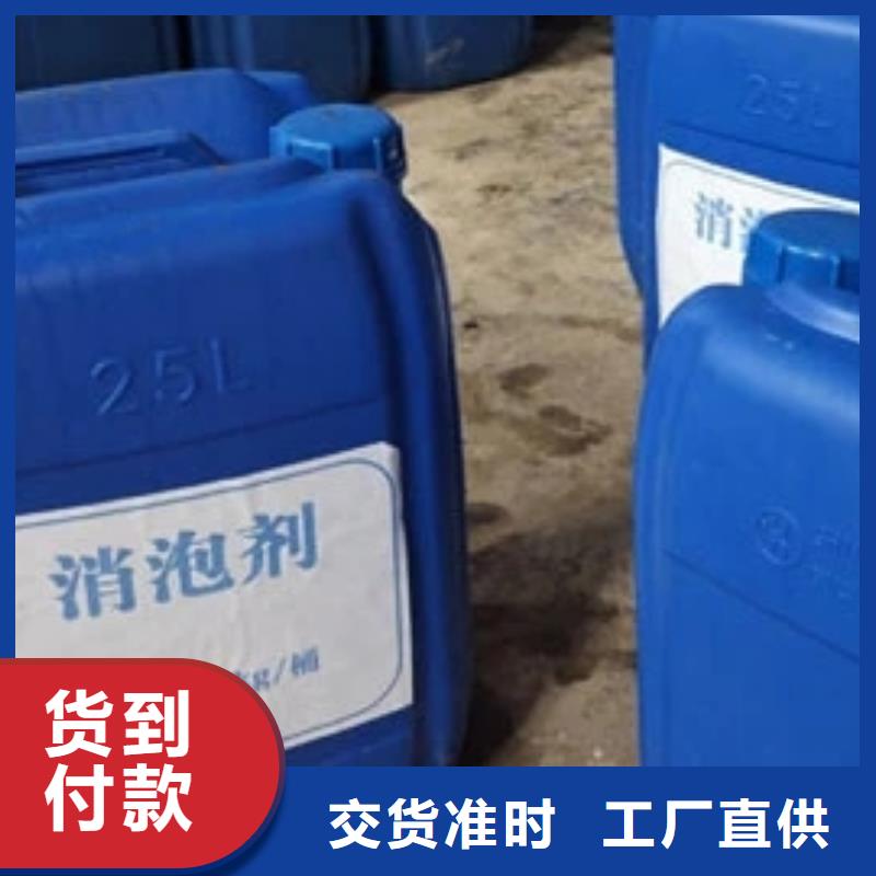 消泡剂精益求精