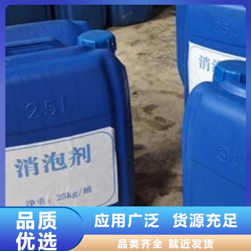 消泡剂品质值得信赖