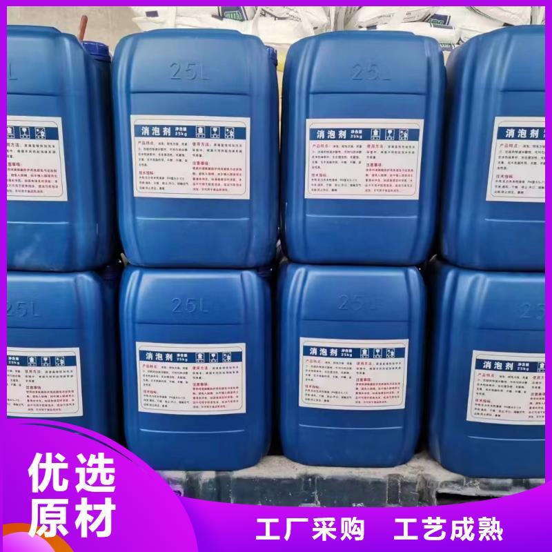 消泡剂支持非标定制