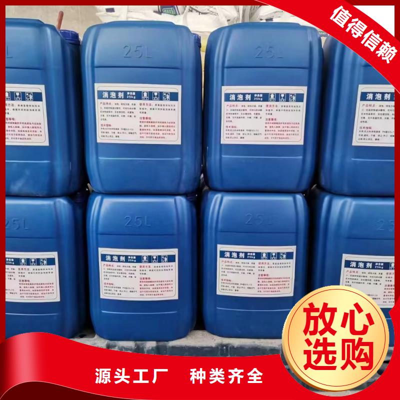 消泡剂厂家批发价