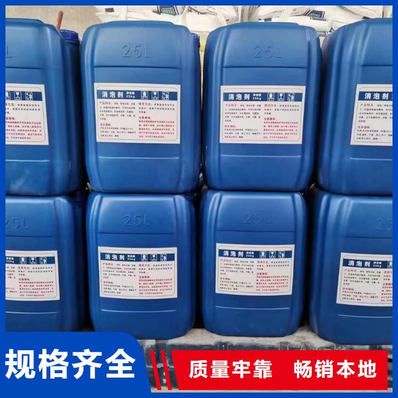 消泡剂,水处理硫酸亚铁货品齐全