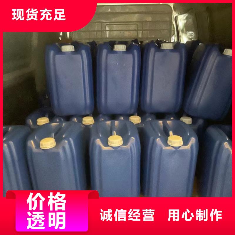 消泡剂-新型碳源现货交易