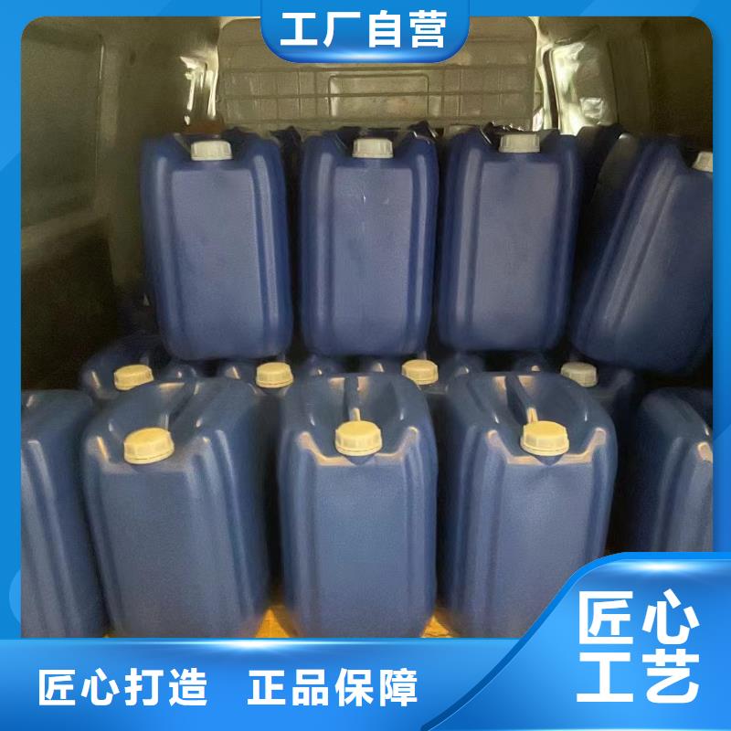 消泡剂新型生物碳源物流配货上门