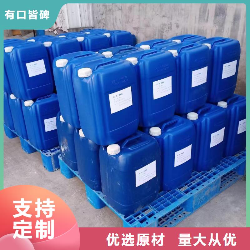 消泡剂【液体碳源】多年实力厂家