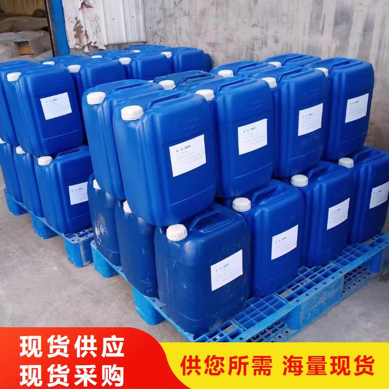 消泡劑-新型液體復合碳源真正讓利給買家