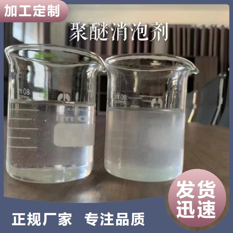 消泡剂工业级固体聚合硫酸铁大库存无缺货危机
