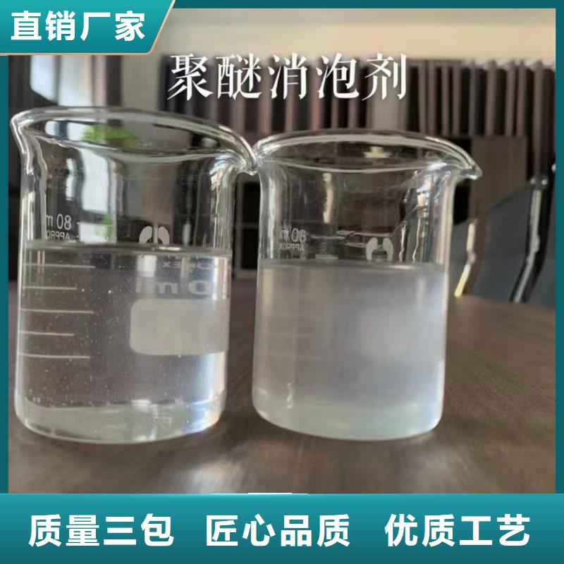 消泡剂分类和特点
