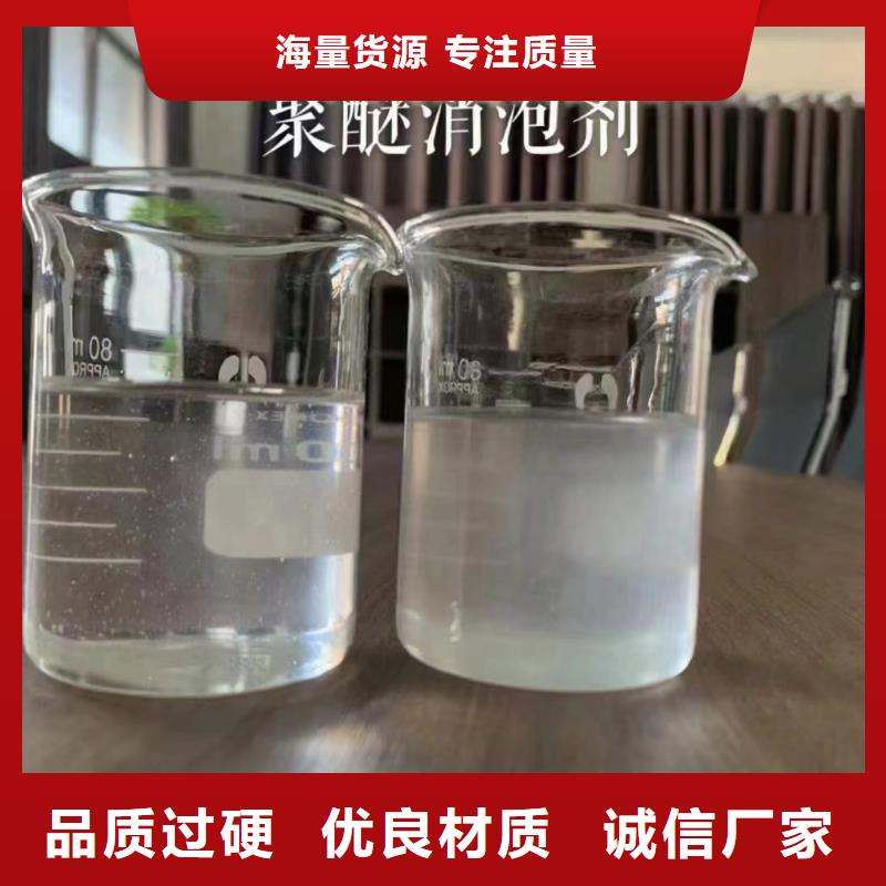 【消泡剂_葡萄糖碳源好产品不怕比】