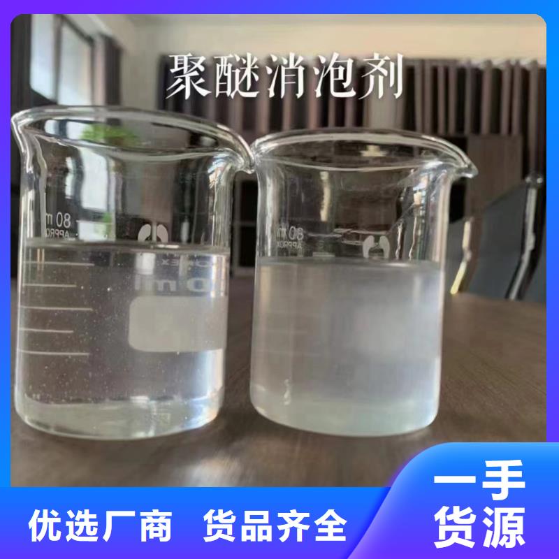 消泡剂生物液体碳源精工细致打造