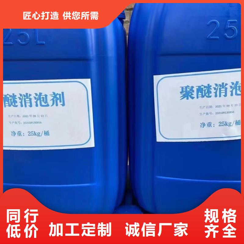 消泡剂库存丰富