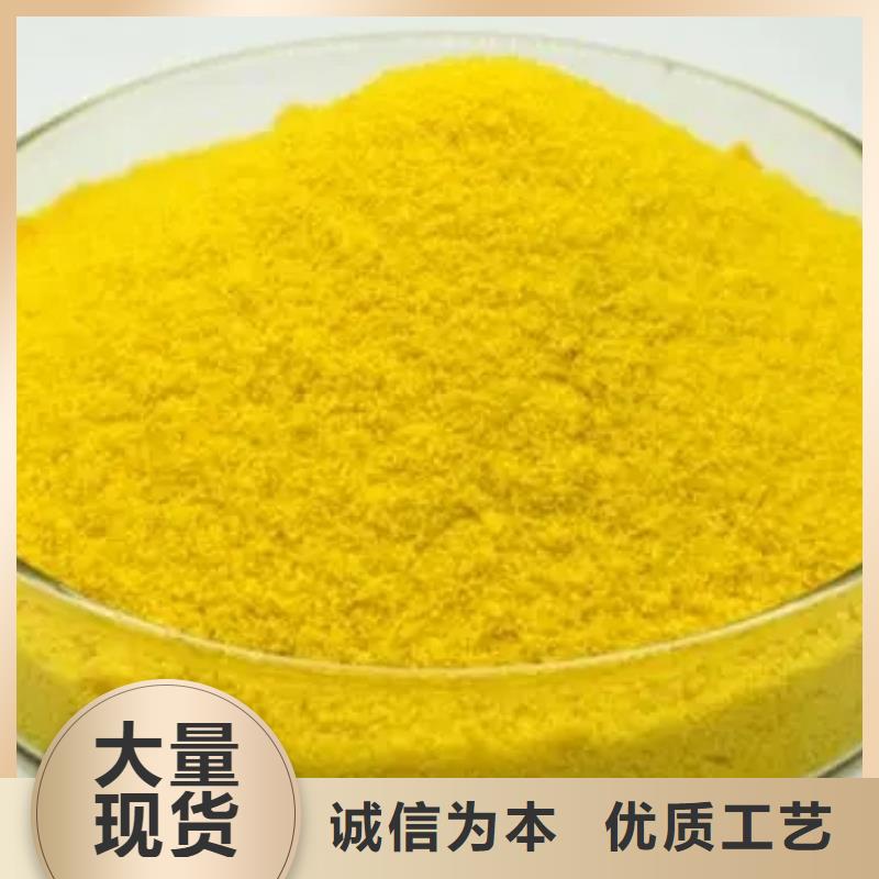 液体聚合硫酸铁终身质保