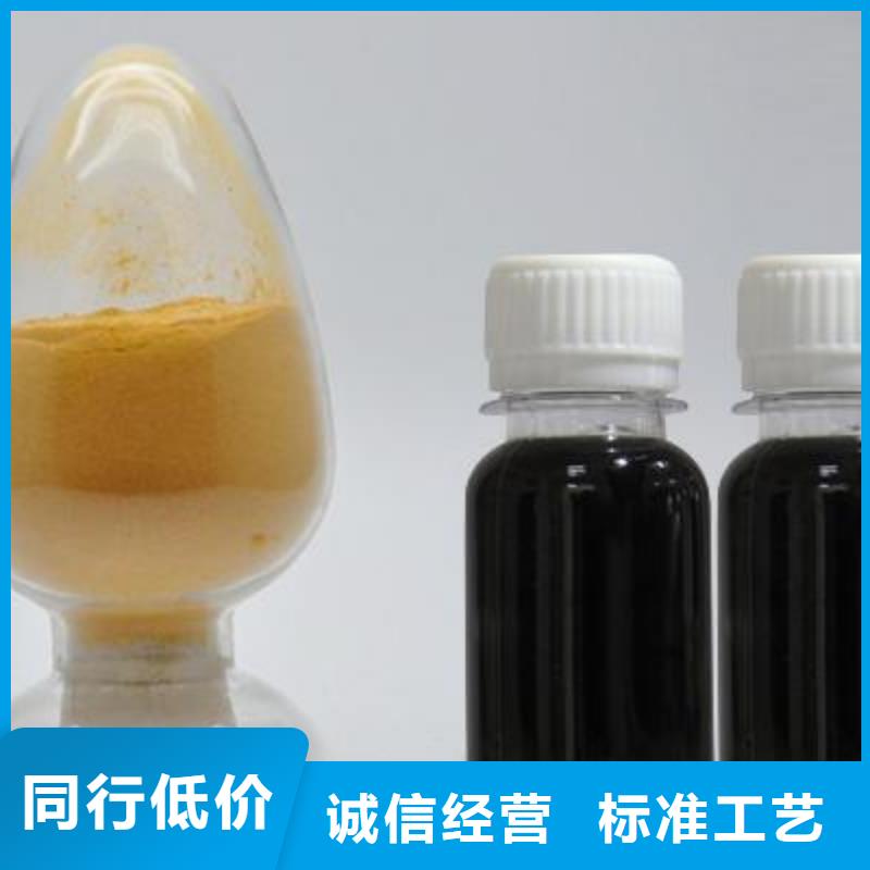  聚合硫酸铁质检严格放心品质