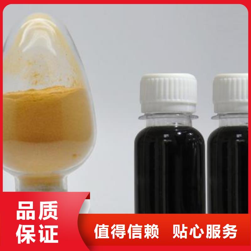 聚合硫酸铁严格把控每一处细节