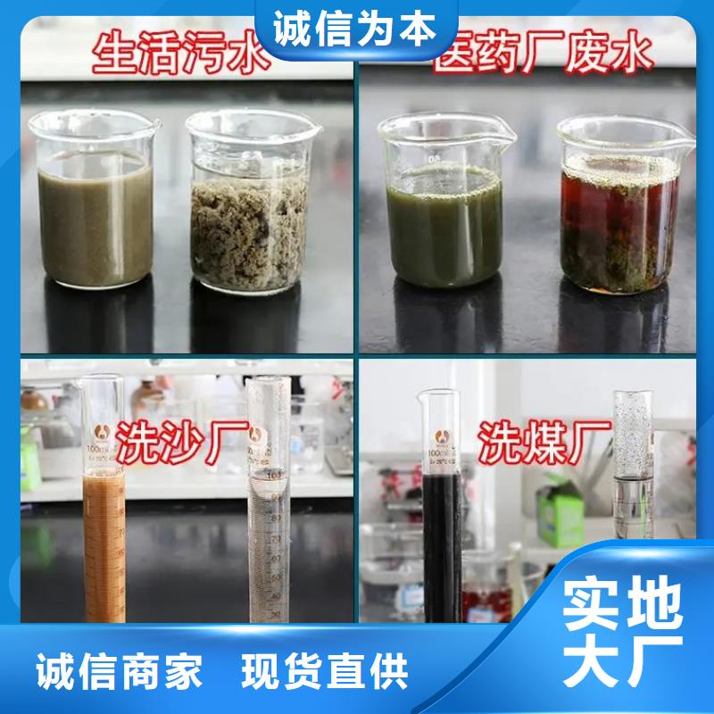 聚合硫酸鐵優質材料廠家直銷