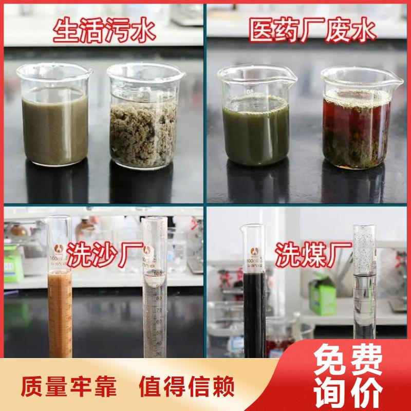 聚合硫酸铁大量现货