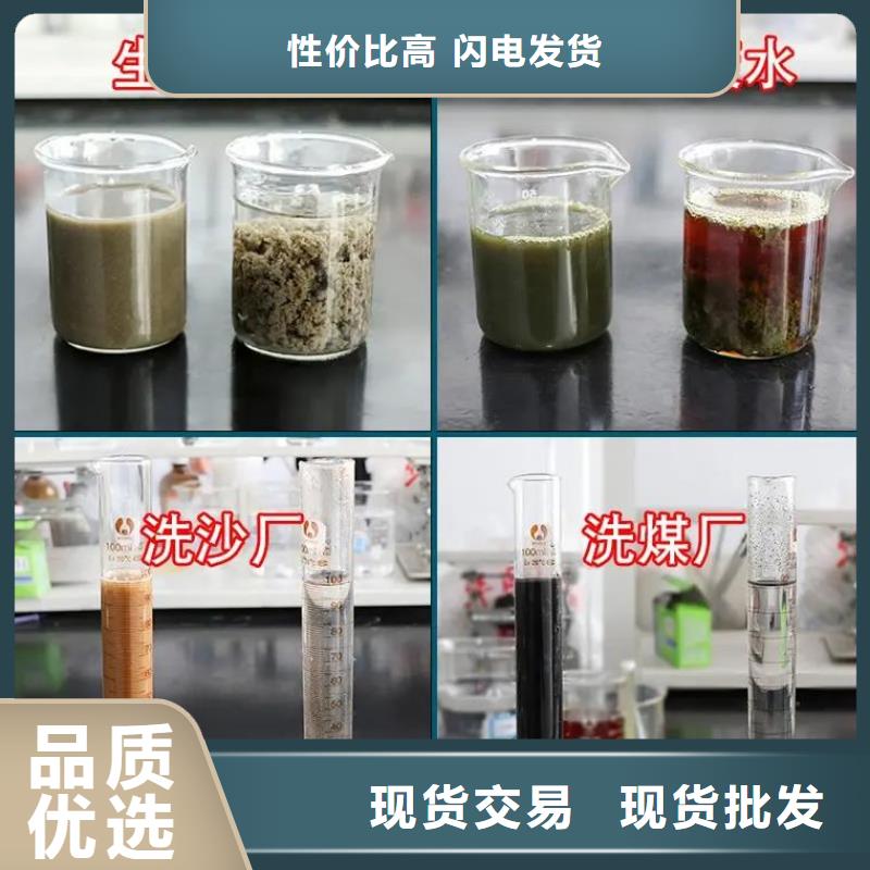 聚合硫酸鐵復(fù)合碳源好貨有保障