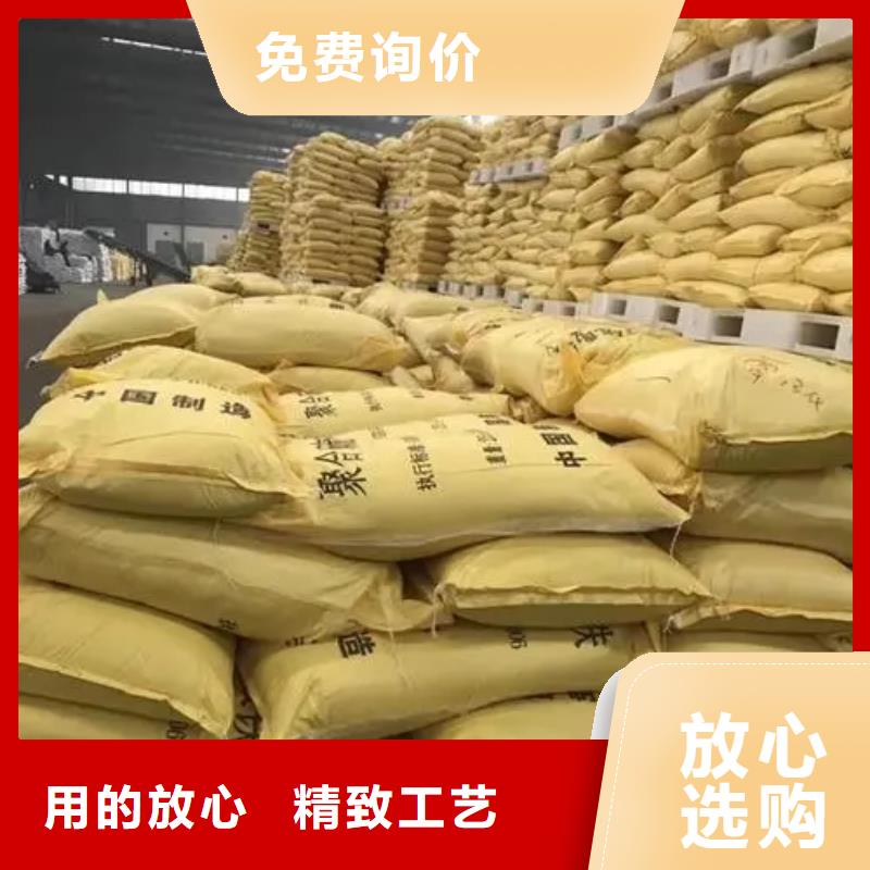  聚合硫酸铁讲信誉保质量