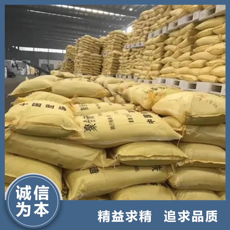 聚合硫酸鐵一手貨源源頭廠(chǎng)家