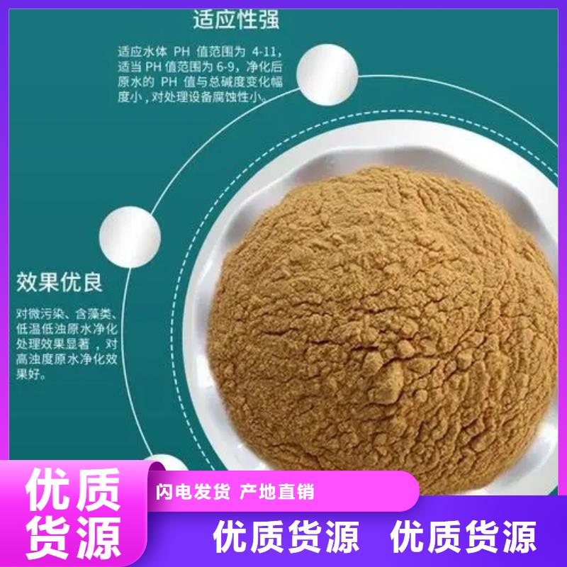 聚合硫酸铁实体诚信经营