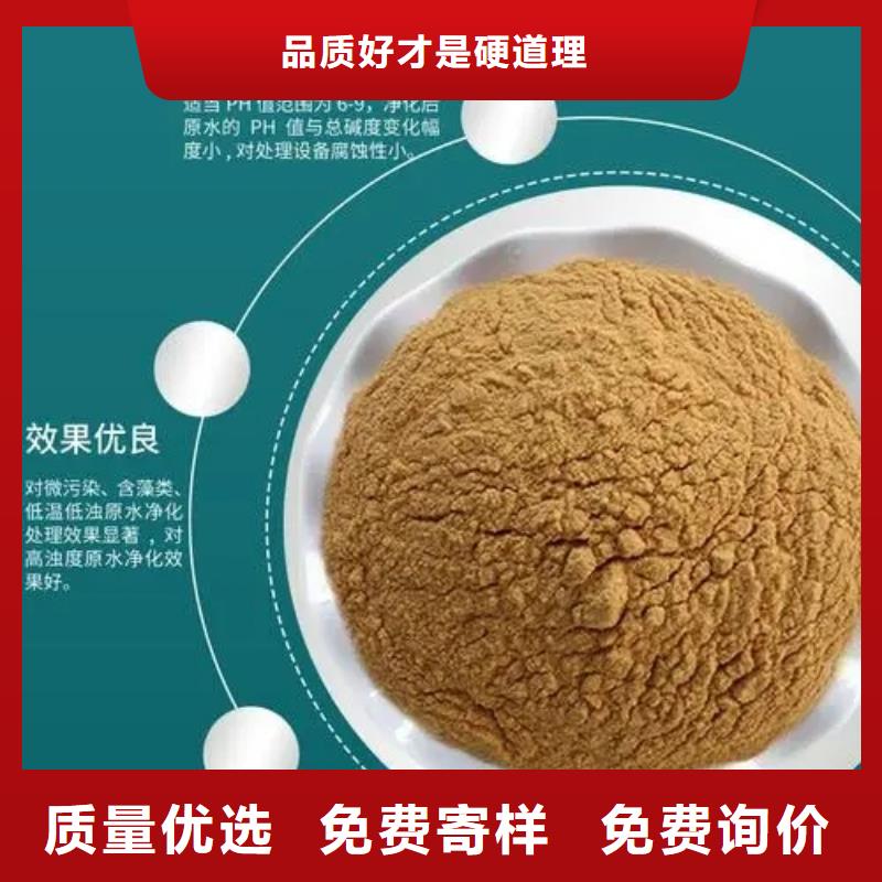  聚合硫酸鐵可定制有保障