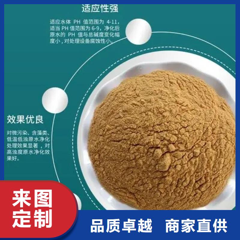 聚合硫酸鐵SPFS聚合硫酸鐵適用范圍廣