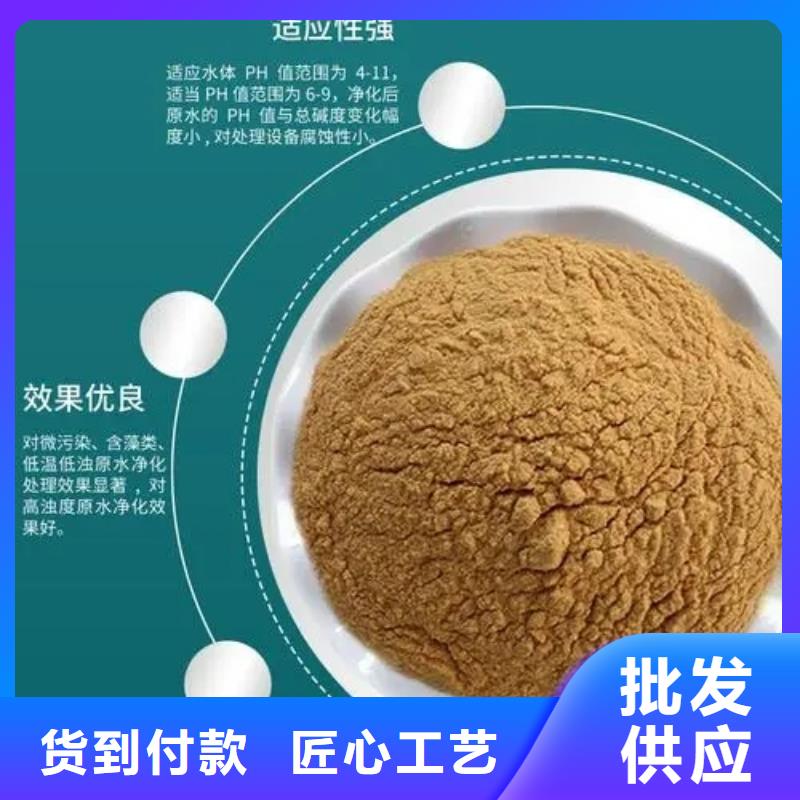 【聚合硫酸铁 滚筒式聚合氯化铝产品优良】