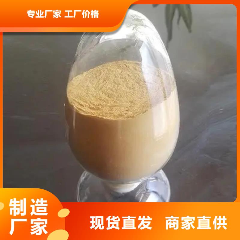聚合硫酸铁精致工艺