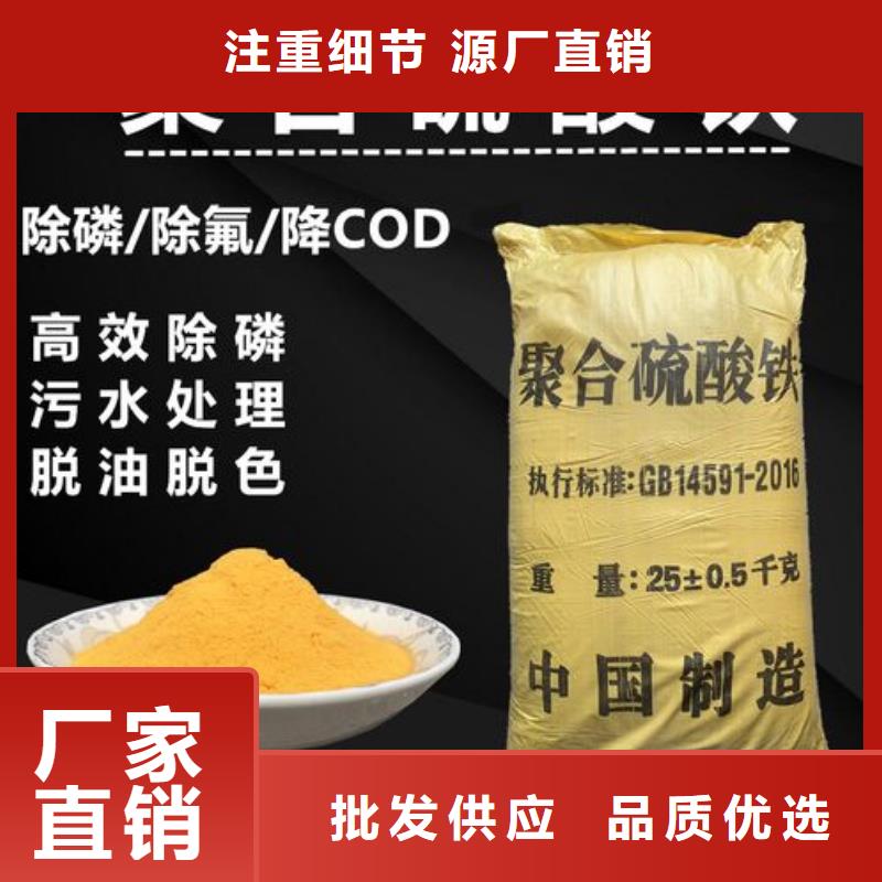  聚合硫酸铁多种工艺