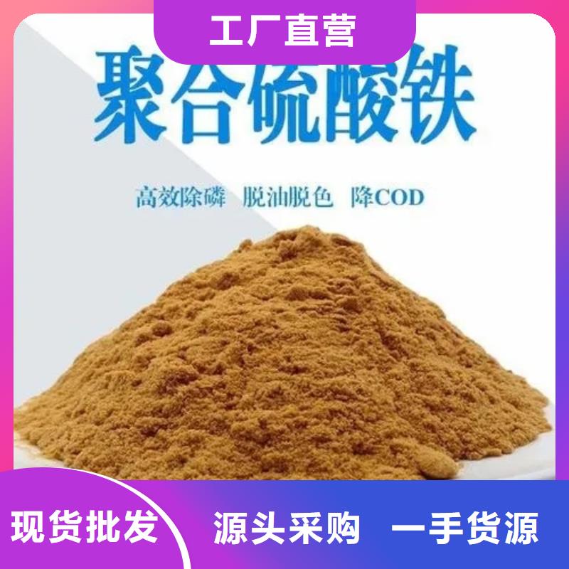 聚合硫酸铁核心技术