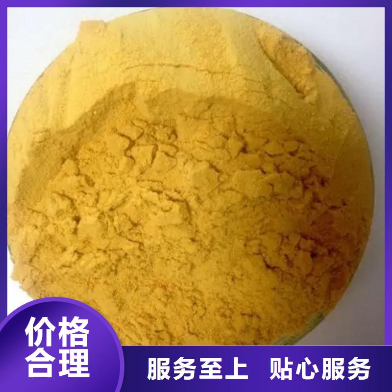 聚合硫酸鐵,工業級聚合氯化鋁滿足客戶所需