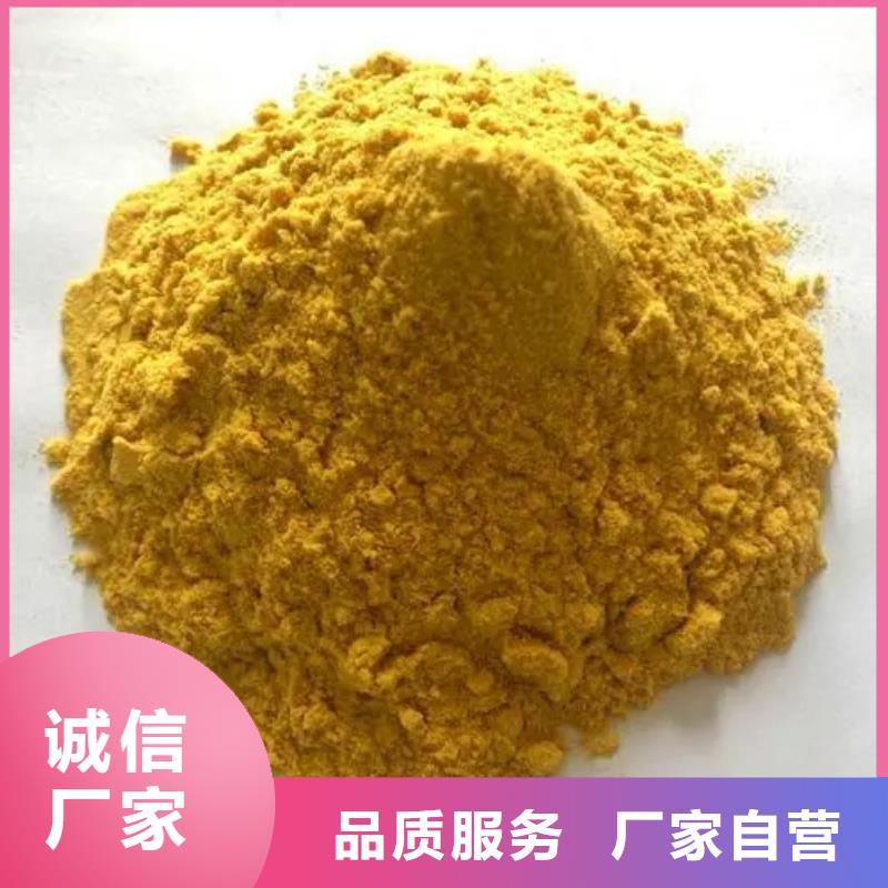 聚合硫酸鐵 消泡劑常年供應
