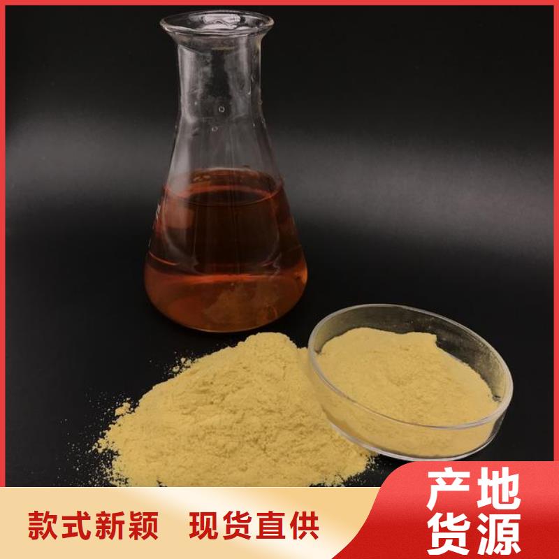 聚合硫酸铁 消泡剂常年供应