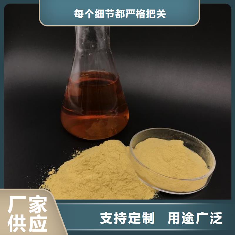 聚合硫酸铁树脂消泡剂源厂供货