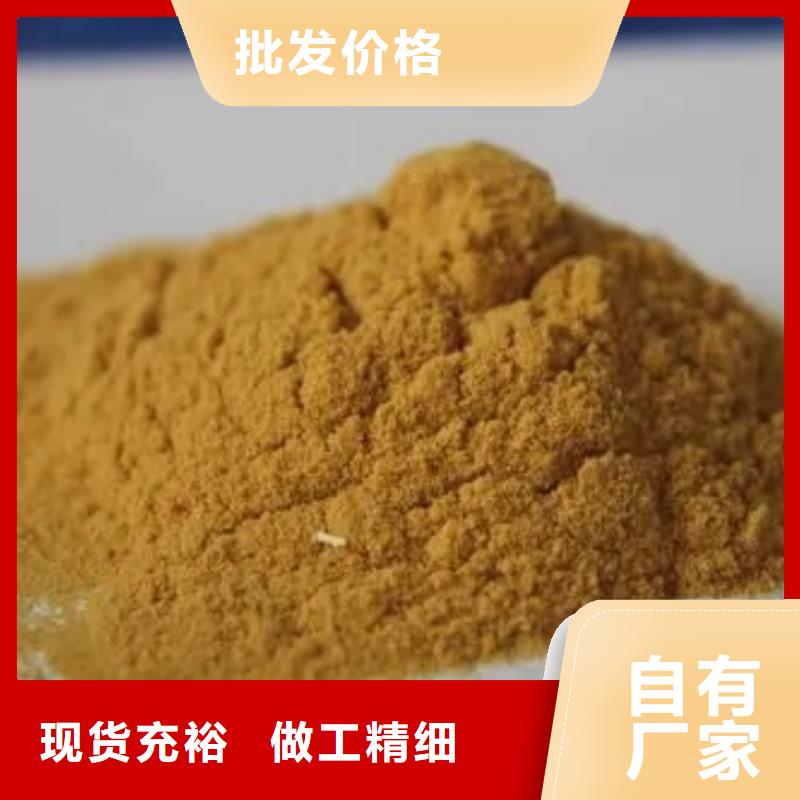 聚合硫酸铁【葡萄糖固体碳源】老品牌厂家