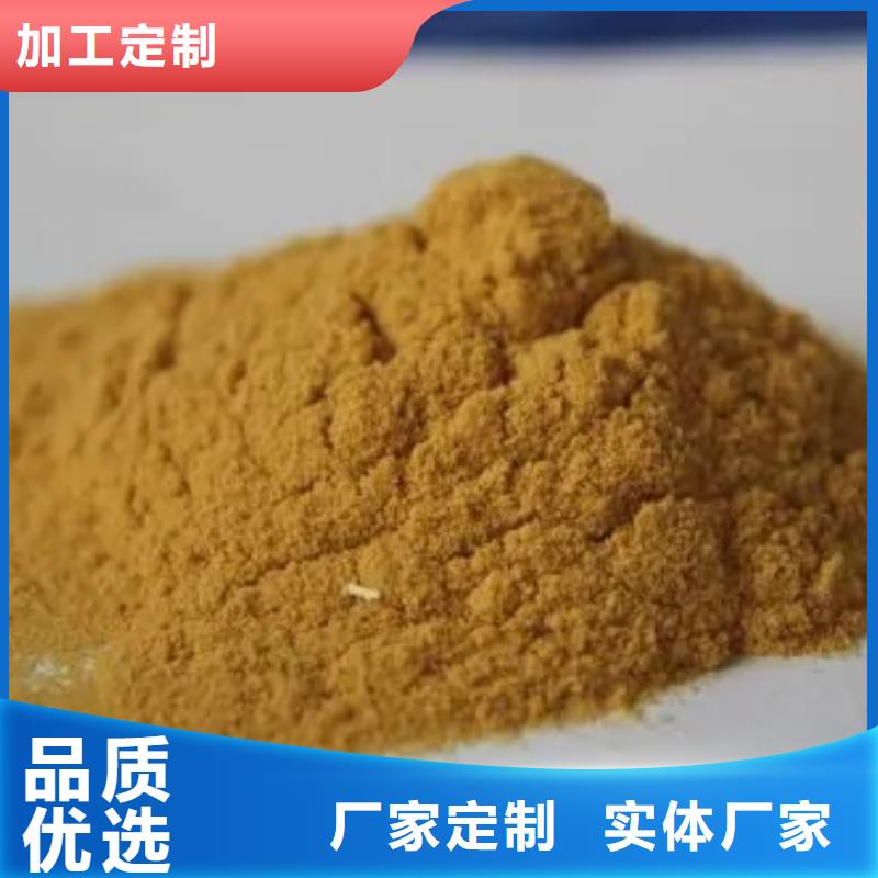聚合硫酸铁严格把控每一处细节
