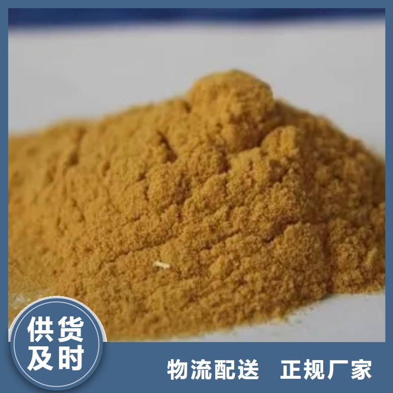 聚合硫酸鐵用的放心
