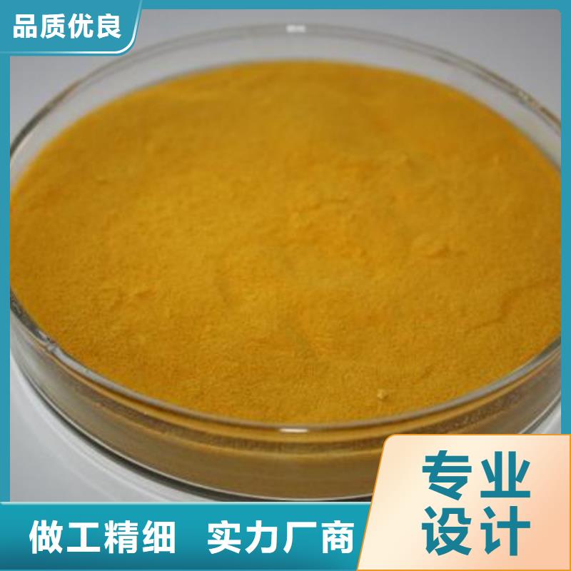 【聚合硫酸铁】烘干硫酸亚铁一周内发货