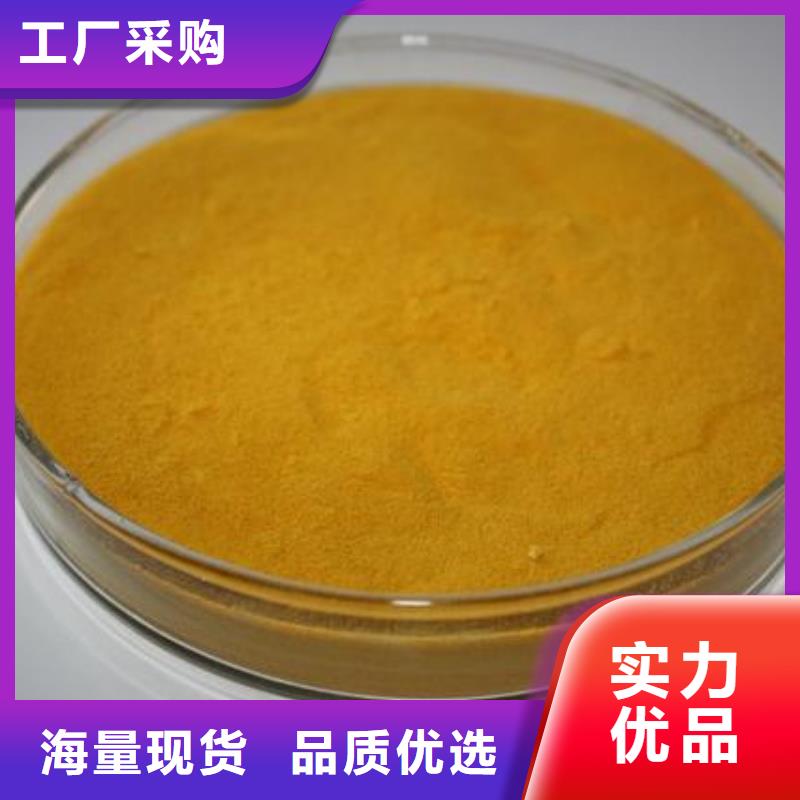 聚合硫酸铁 高分子聚丙烯酰胺海量现货